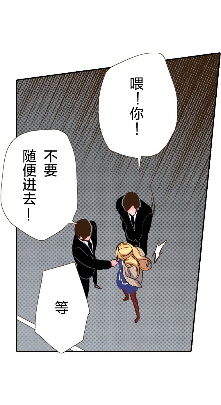 育神日記（彩色條漫） - 30 30(1/2) - 2