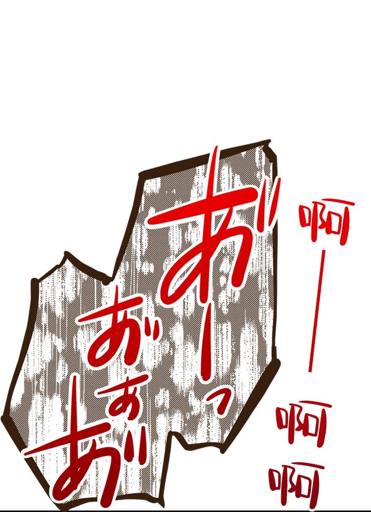 育神日記（彩色條漫） - 30 30(1/2) - 7