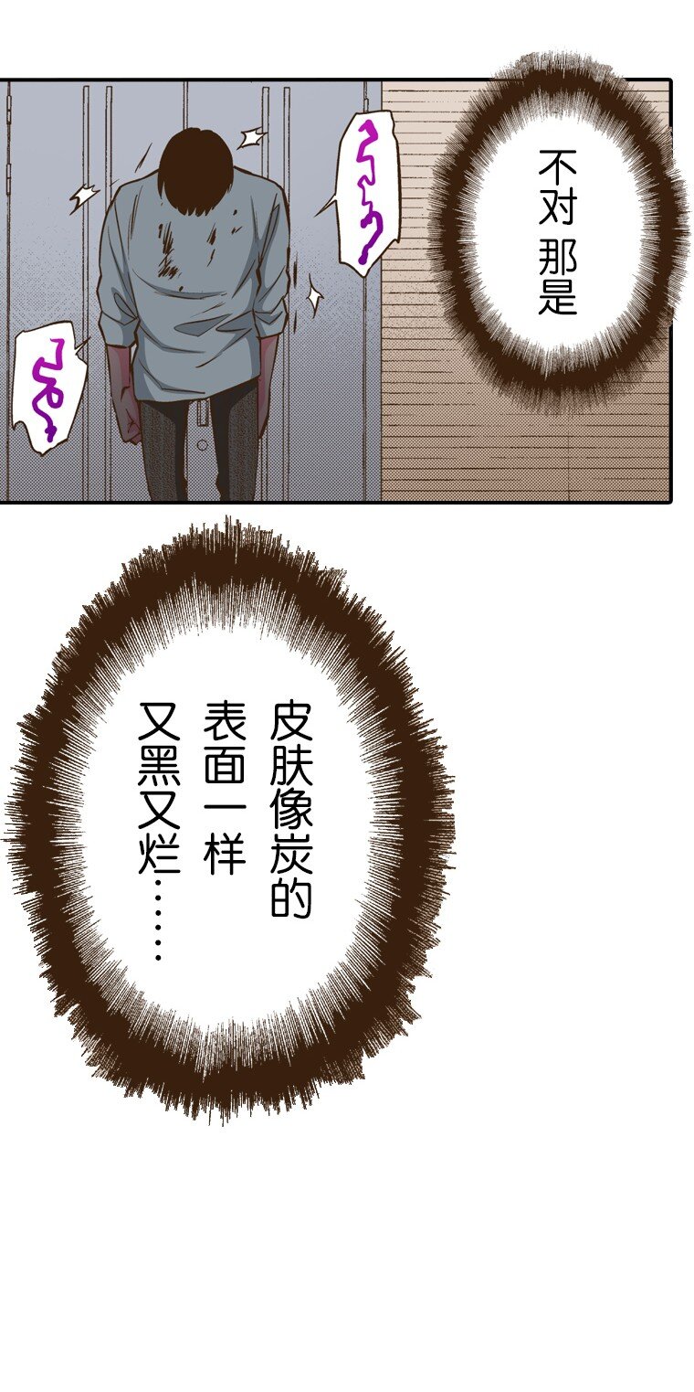 育神日記（彩色條漫） - 30 30(1/2) - 3
