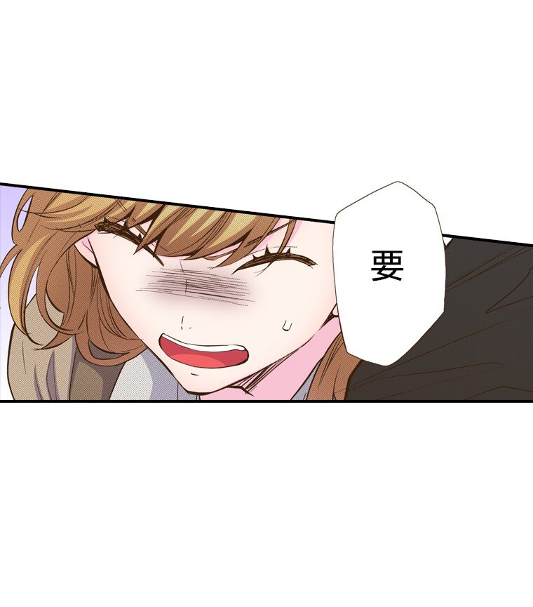 育神日記（彩色條漫） - 30 30(1/2) - 8
