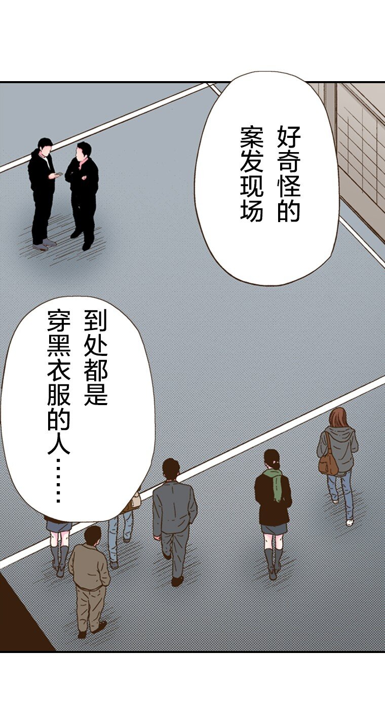 育神日記（彩色條漫） - 30 30(1/2) - 4