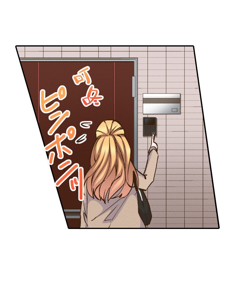 育神日記（彩色條漫） - 32 32(1/2) - 5