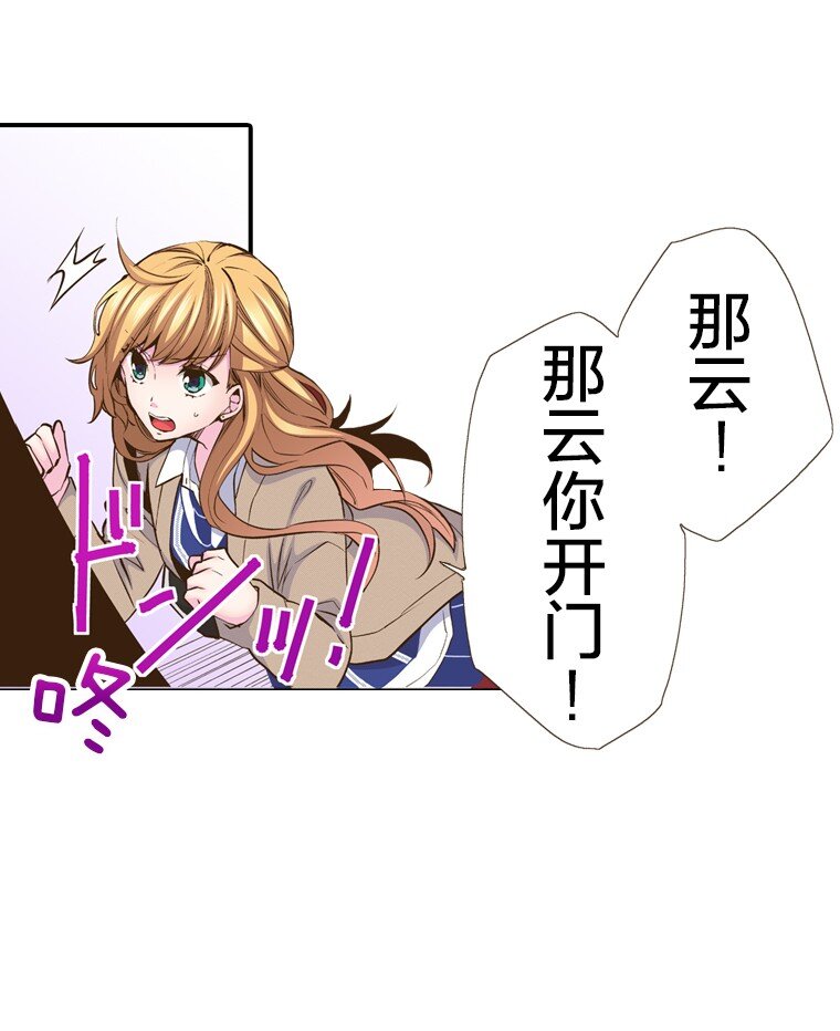 育神日記（彩色條漫） - 32 32(1/2) - 6