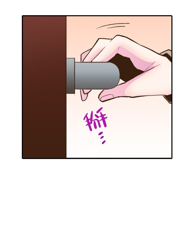 育神日記（彩色條漫） - 32 32(1/2) - 7