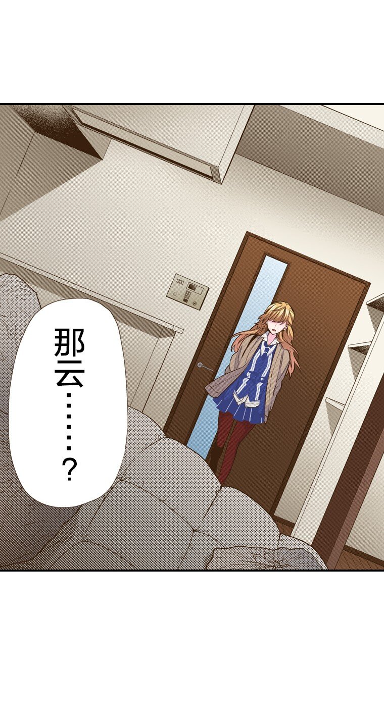 育神日記（彩色條漫） - 32 32(1/2) - 5