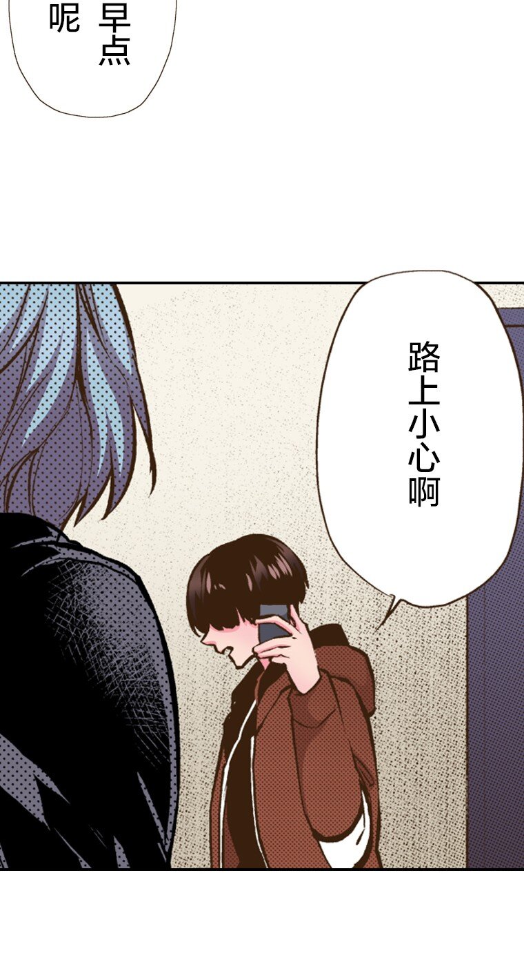 育神日記（彩色條漫） - 32 32(1/2) - 3