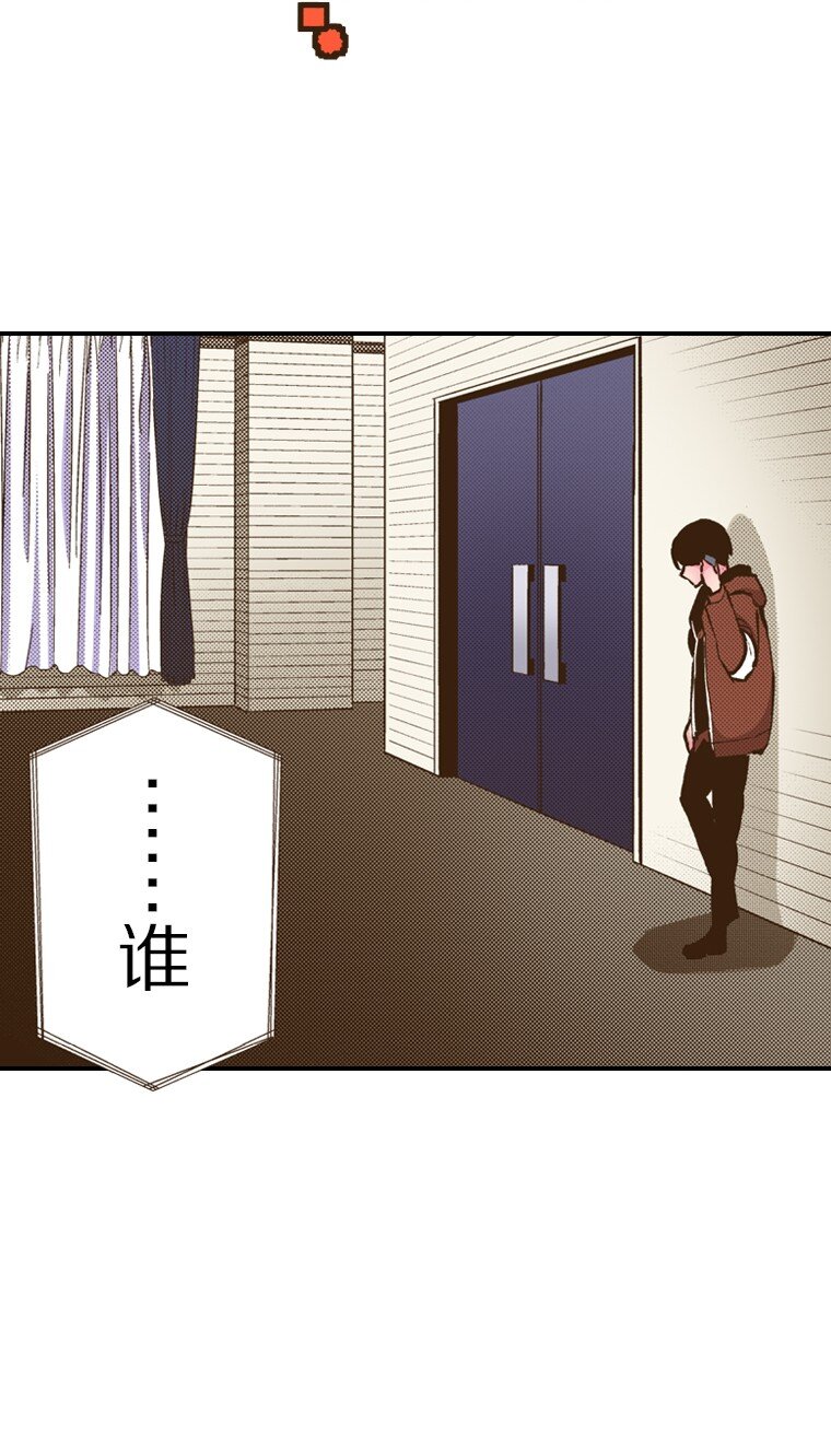 育神日記（彩色條漫） - 32 32(1/2) - 3