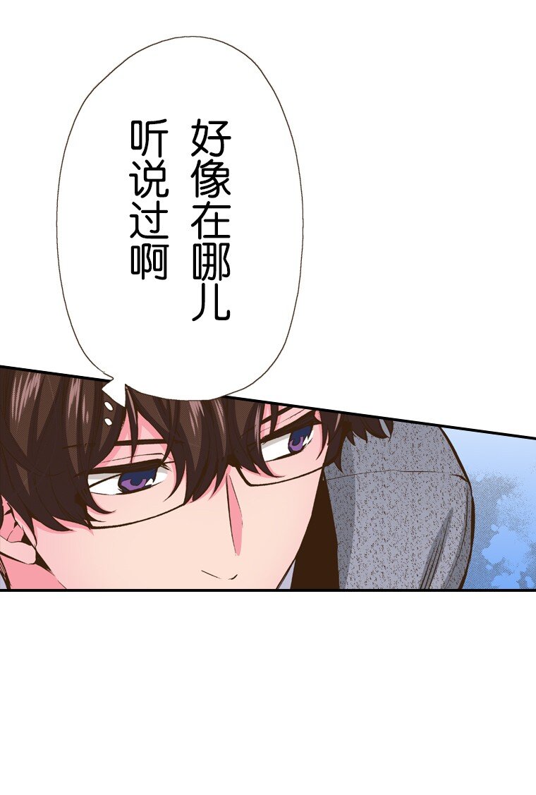 育神日記（彩色條漫） - 32 32(1/2) - 4