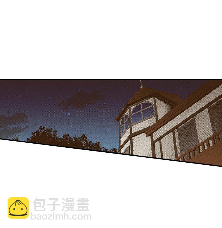 育神日記（彩色條漫） - 32 32(1/2) - 5