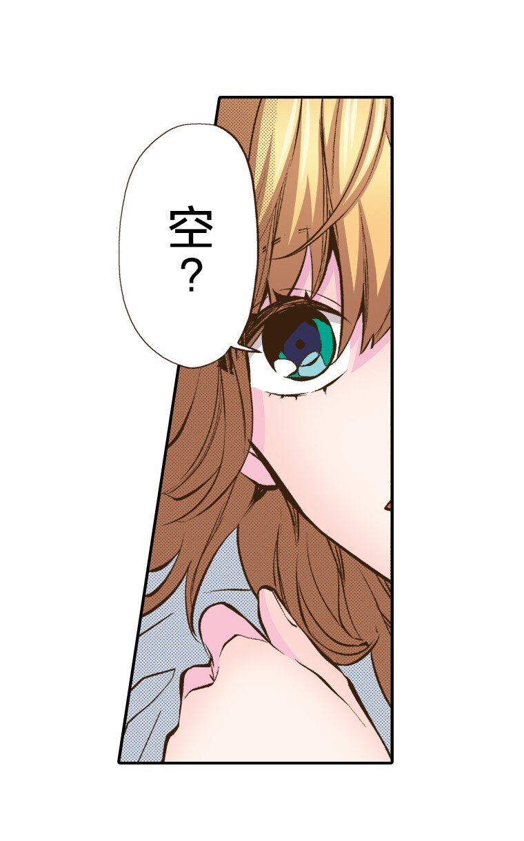 育神日記（彩色條漫） - 32 32(1/2) - 5