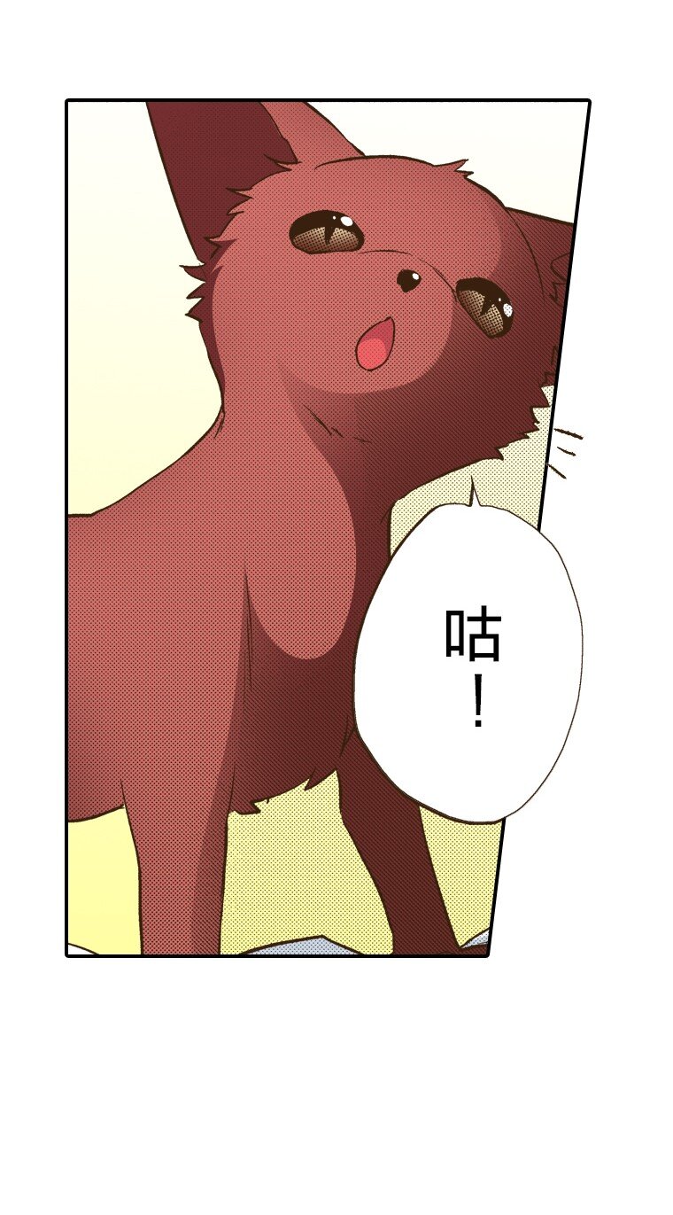 育神日記（彩色條漫） - 32 32(1/2) - 6