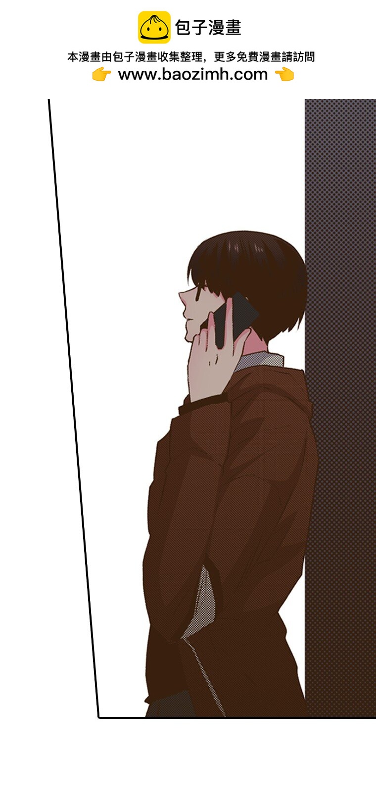 育神日記（彩色條漫） - 36 36(1/2) - 3