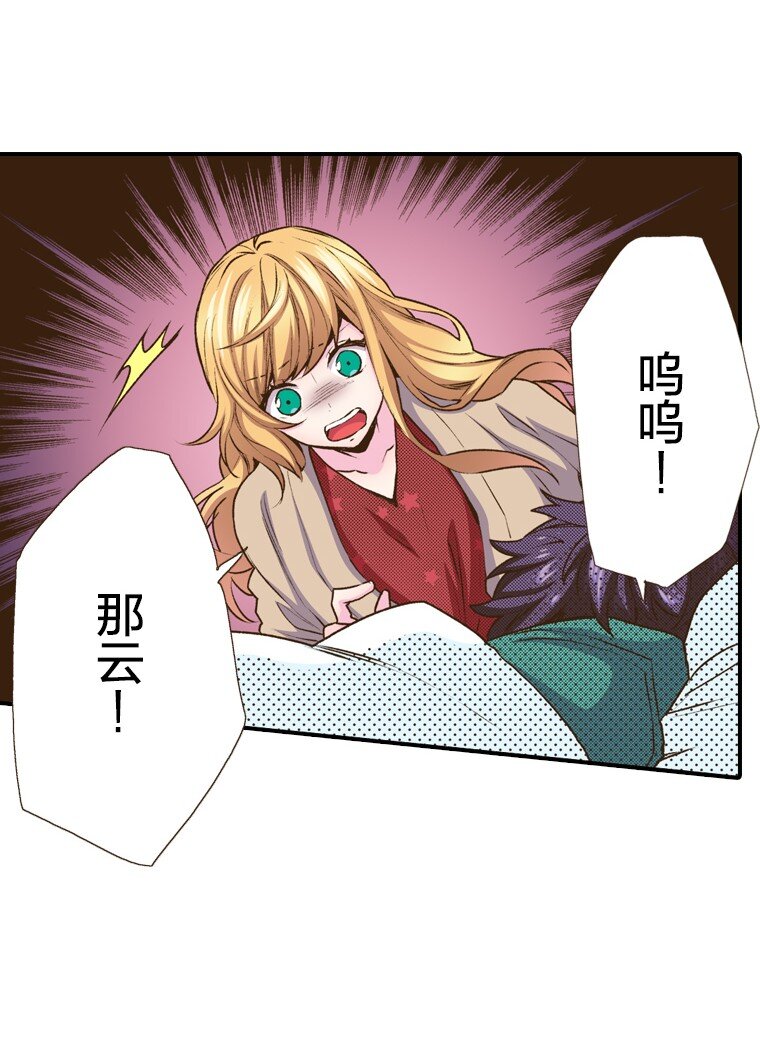 育神日記（彩色條漫） - 36 36(1/2) - 7