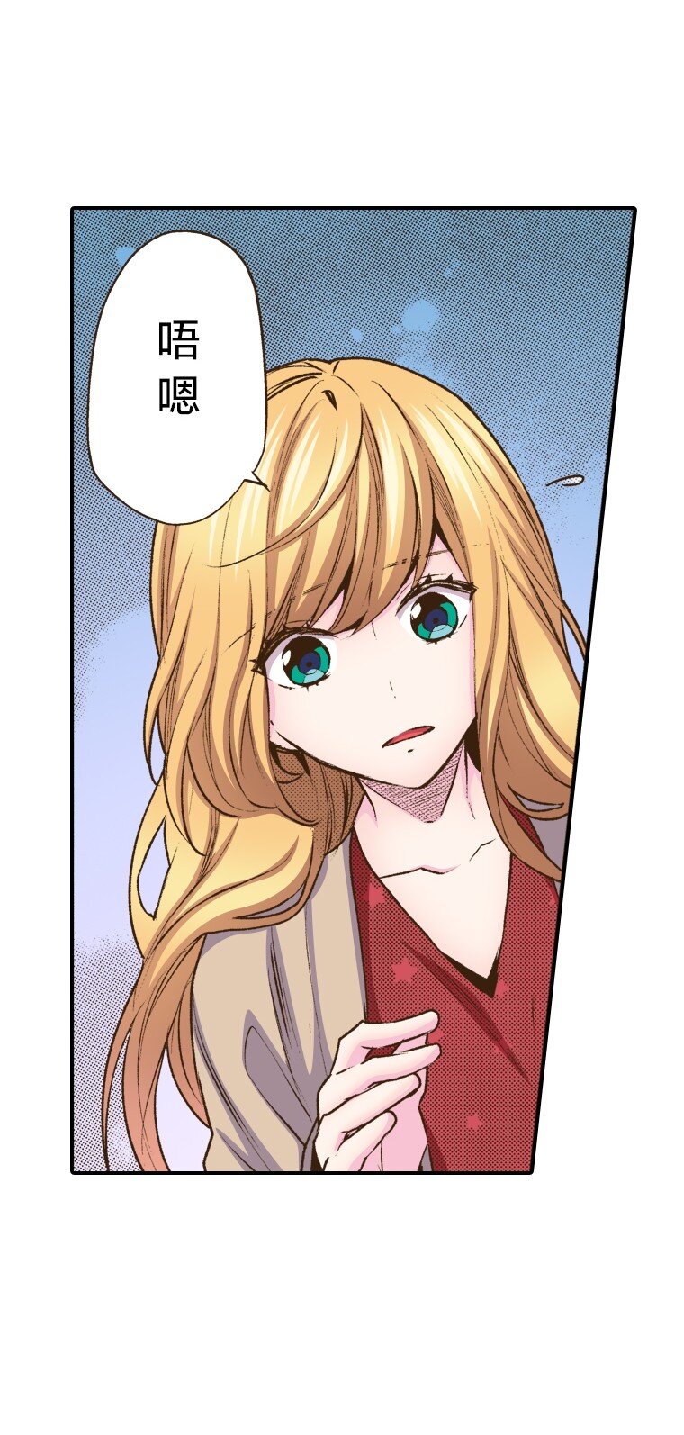 育神日記（彩色條漫） - 36 36(1/2) - 2