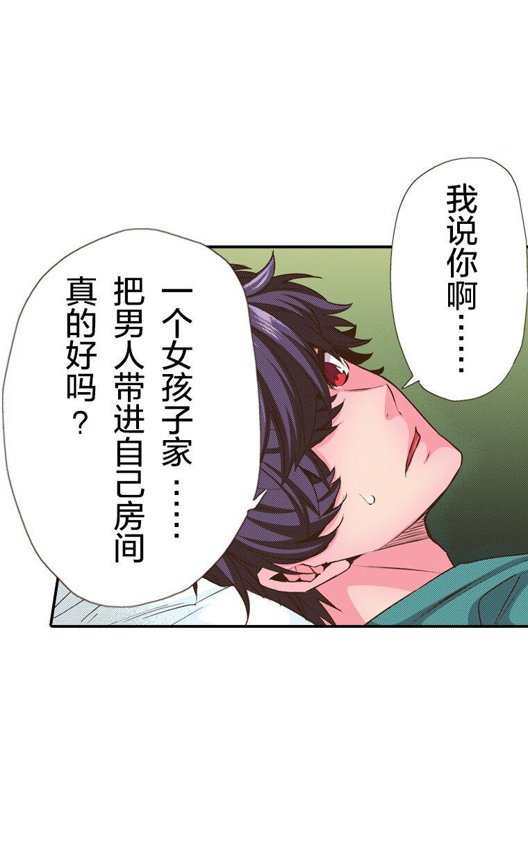 育神日記（彩色條漫） - 36 36(1/2) - 3