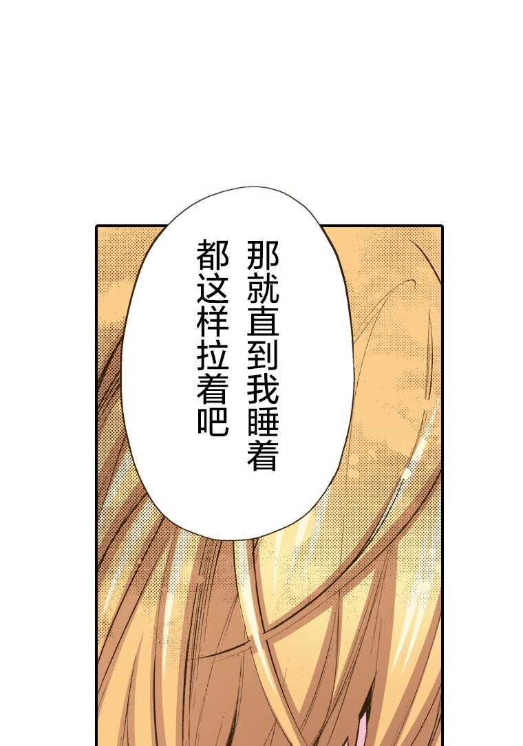 育神日記（彩色條漫） - 36 36(1/2) - 5