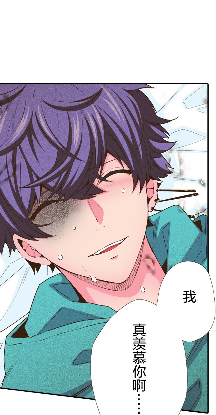 育神日記（彩色條漫） - 36 36(1/2) - 7