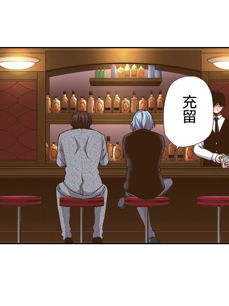 育神日記（彩色條漫） - 36 36(1/2) - 2