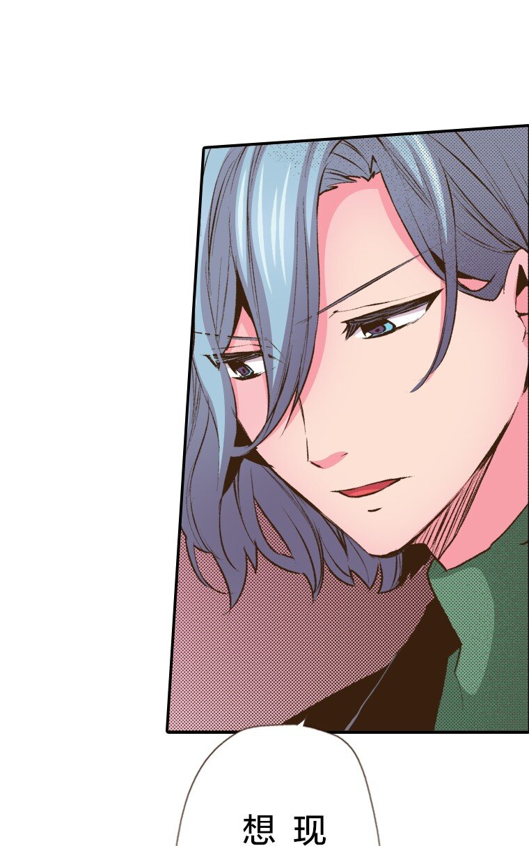 育神日記（彩色條漫） - 36 36(1/2) - 4