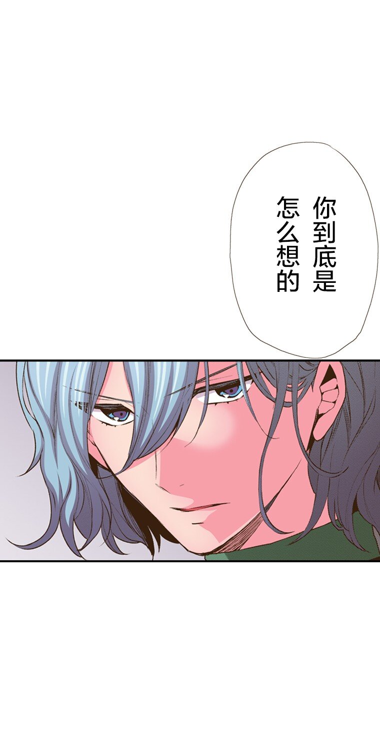 育神日記（彩色條漫） - 36 36(1/2) - 7