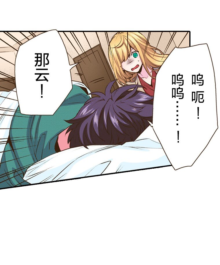 育神日記（彩色條漫） - 36 36(1/2) - 7