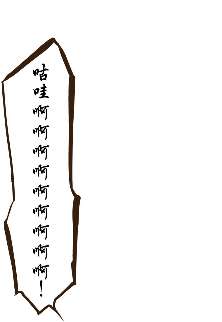 育神日記（彩色條漫） - 38 38(1/2) - 3