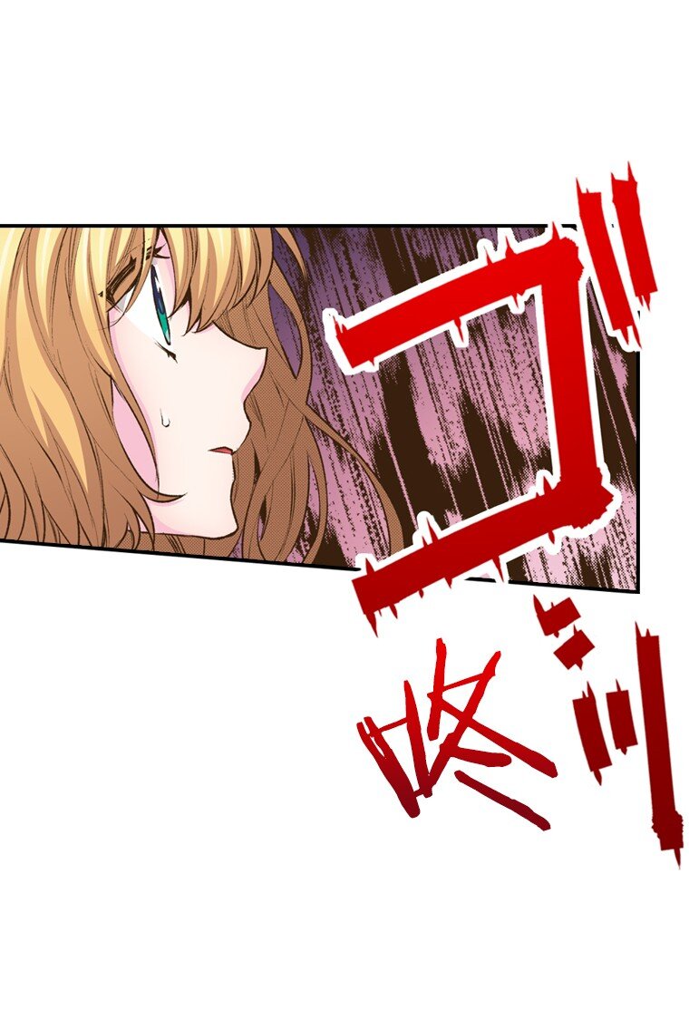 育神日記（彩色條漫） - 38 38(1/2) - 8