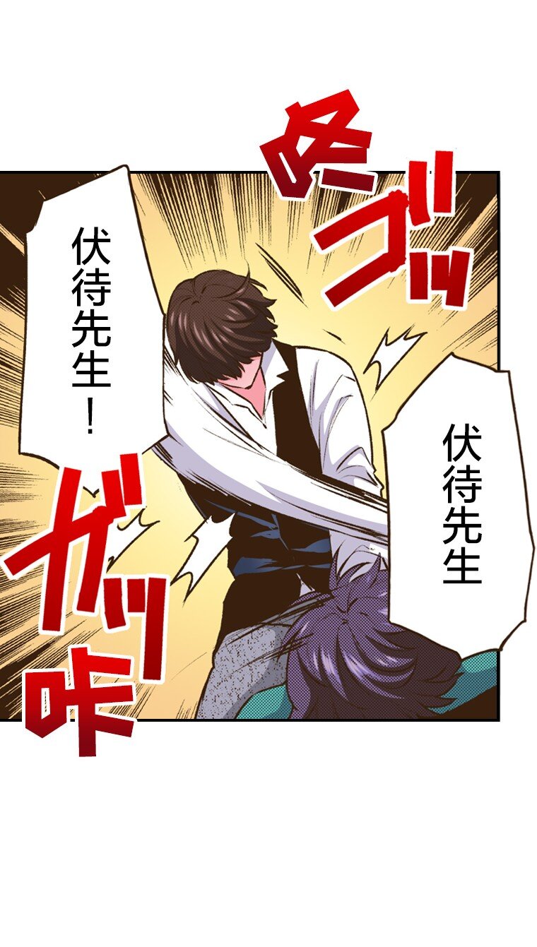 育神日記（彩色條漫） - 38 38(1/2) - 6