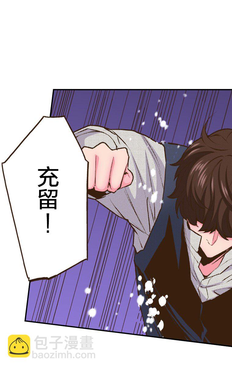 育神日記（彩色條漫） - 38 38(1/2) - 7