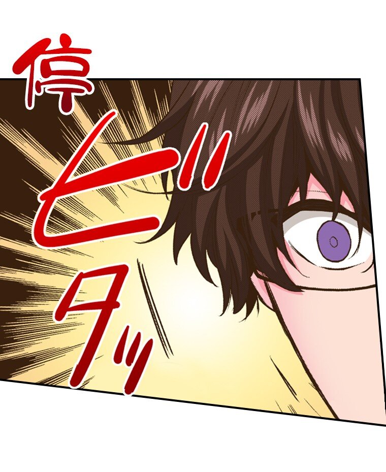育神日記（彩色條漫） - 38 38(1/2) - 8