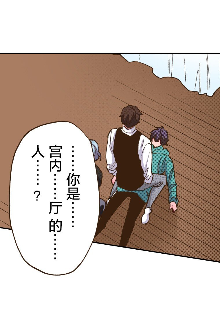 育神日記（彩色條漫） - 38 38(1/2) - 4