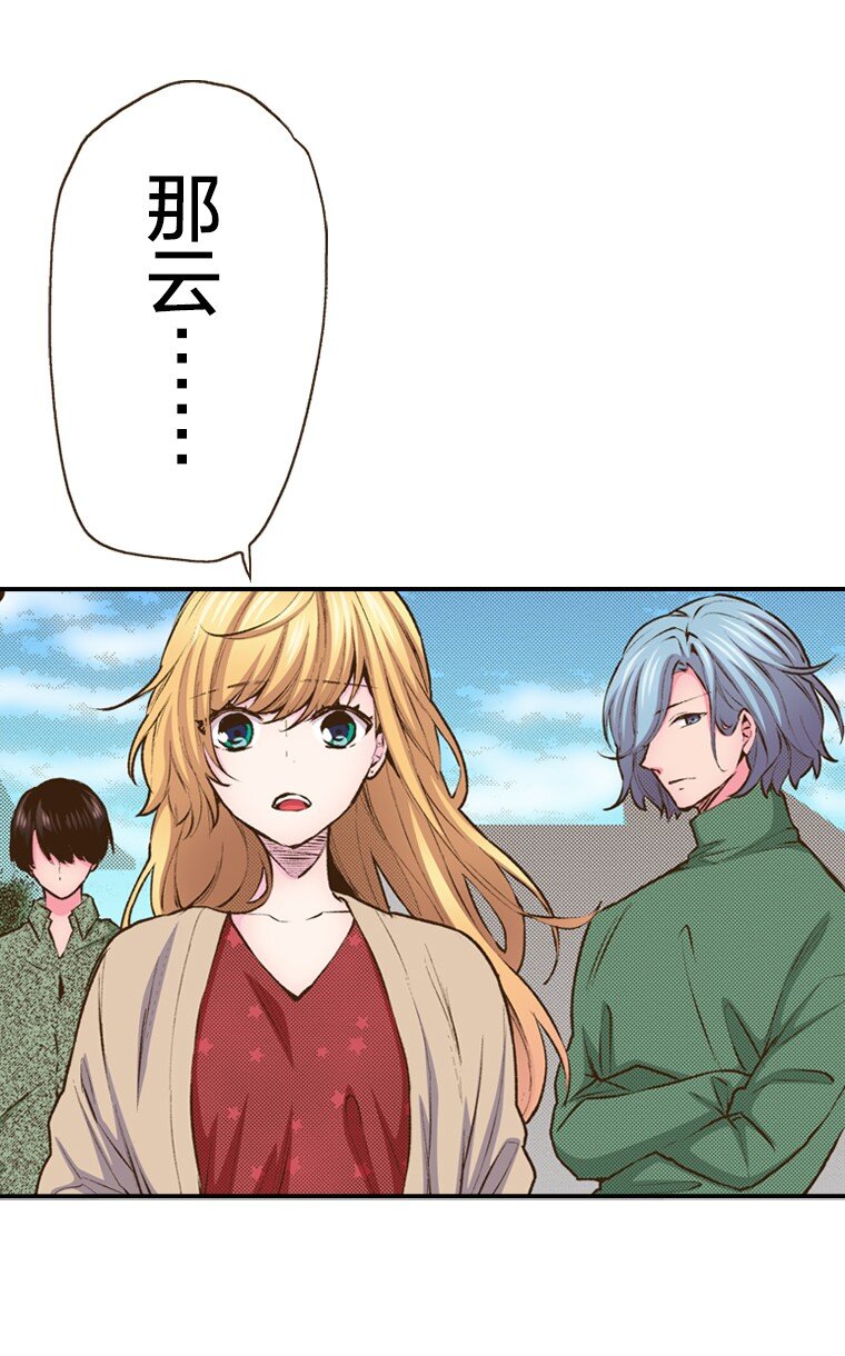 育神日記（彩色條漫） - 38 38(1/2) - 1