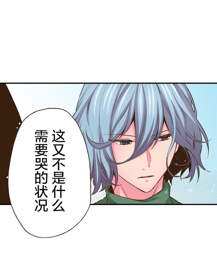 育神日記（彩色條漫） - 38 38(1/2) - 5
