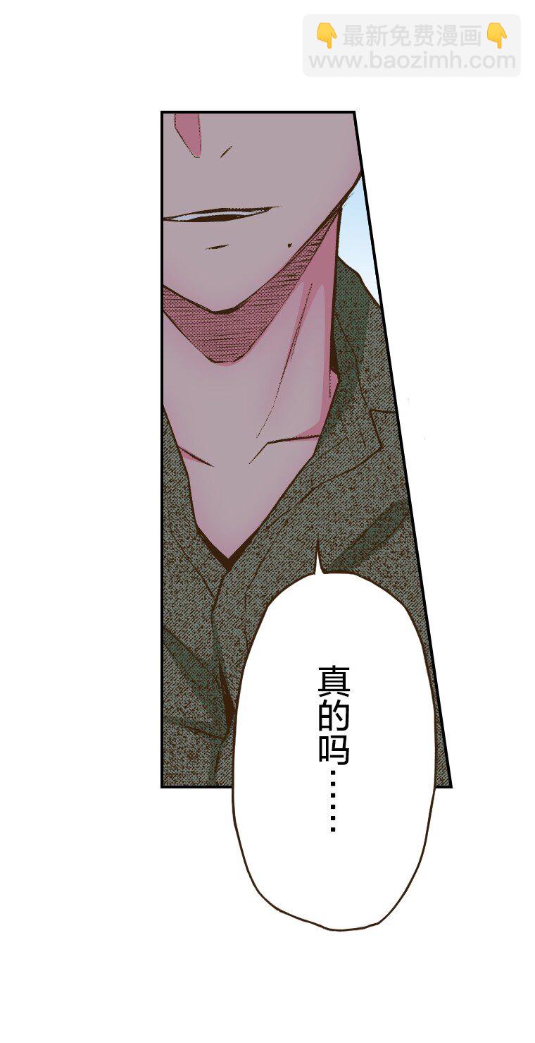育神日記（彩色條漫） - 40 40(1/2) - 3