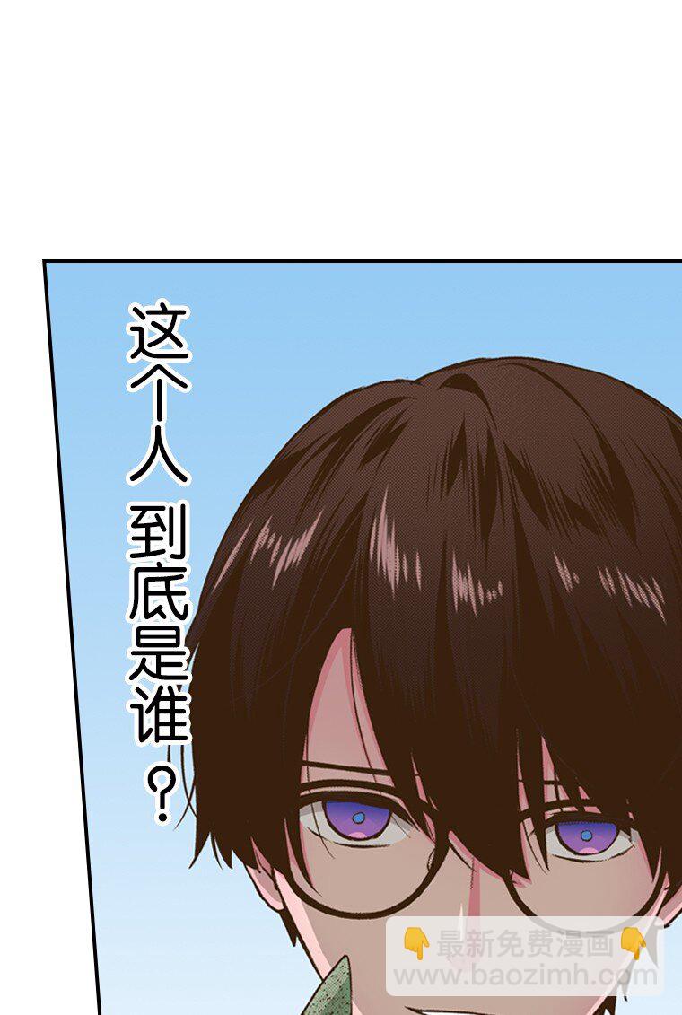 育神日記（彩色條漫） - 40 40(1/2) - 5