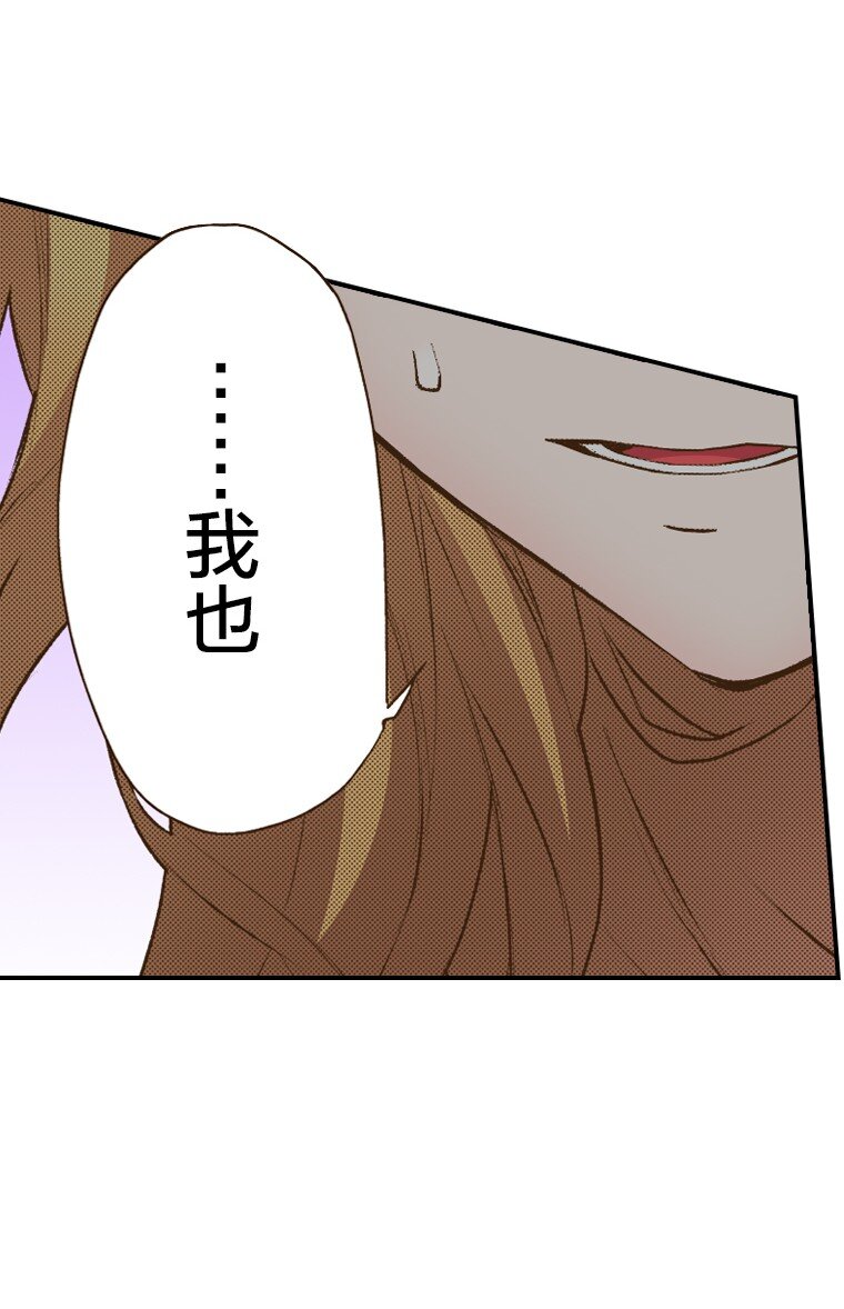 育神日記（彩色條漫） - 40 40(1/2) - 1