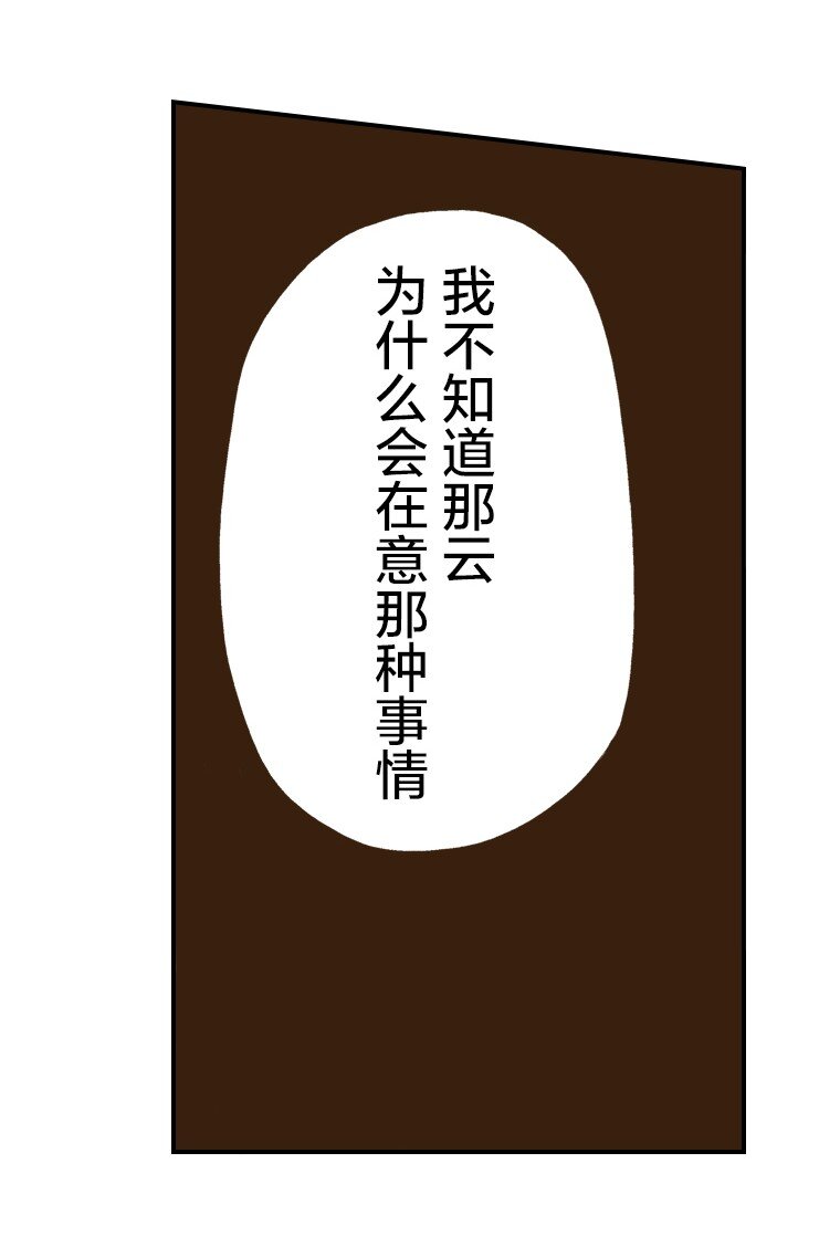 育神日記（彩色條漫） - 40 40(1/2) - 5