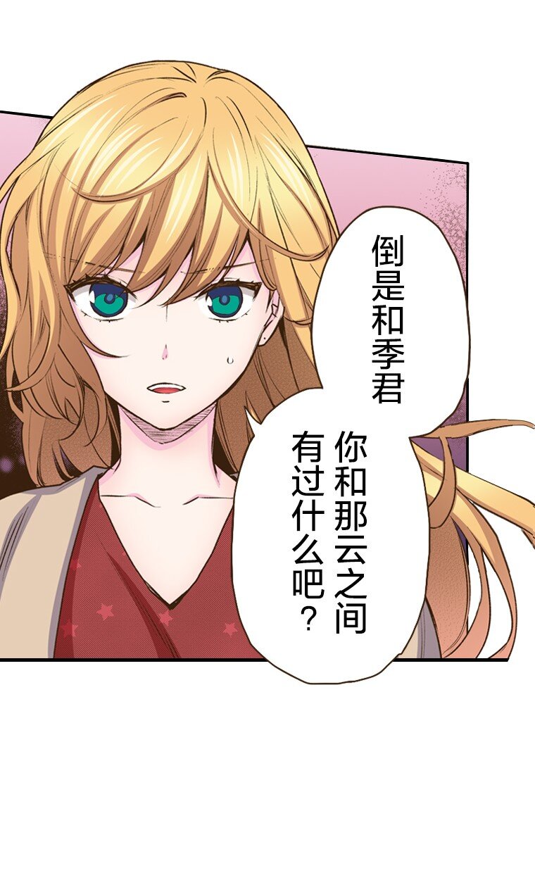 育神日記（彩色條漫） - 40 40(1/2) - 6