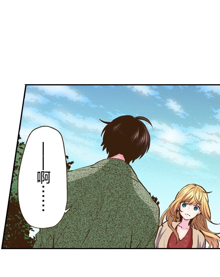 育神日記（彩色條漫） - 40 40(1/2) - 7