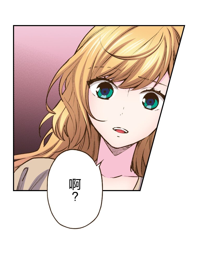 育神日記（彩色條漫） - 40 40(1/2) - 8