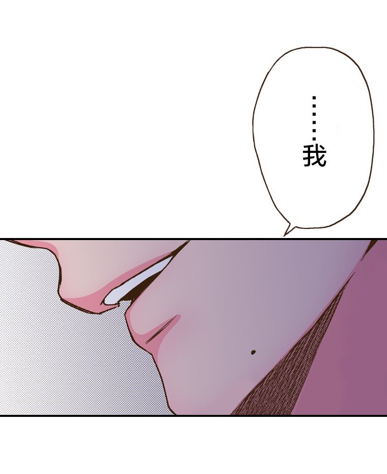 育神日記（彩色條漫） - 40 40(1/2) - 1