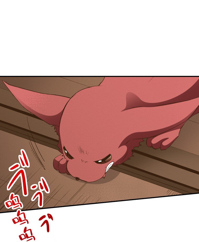 育神日記（彩色條漫） - 40 40(1/2) - 7
