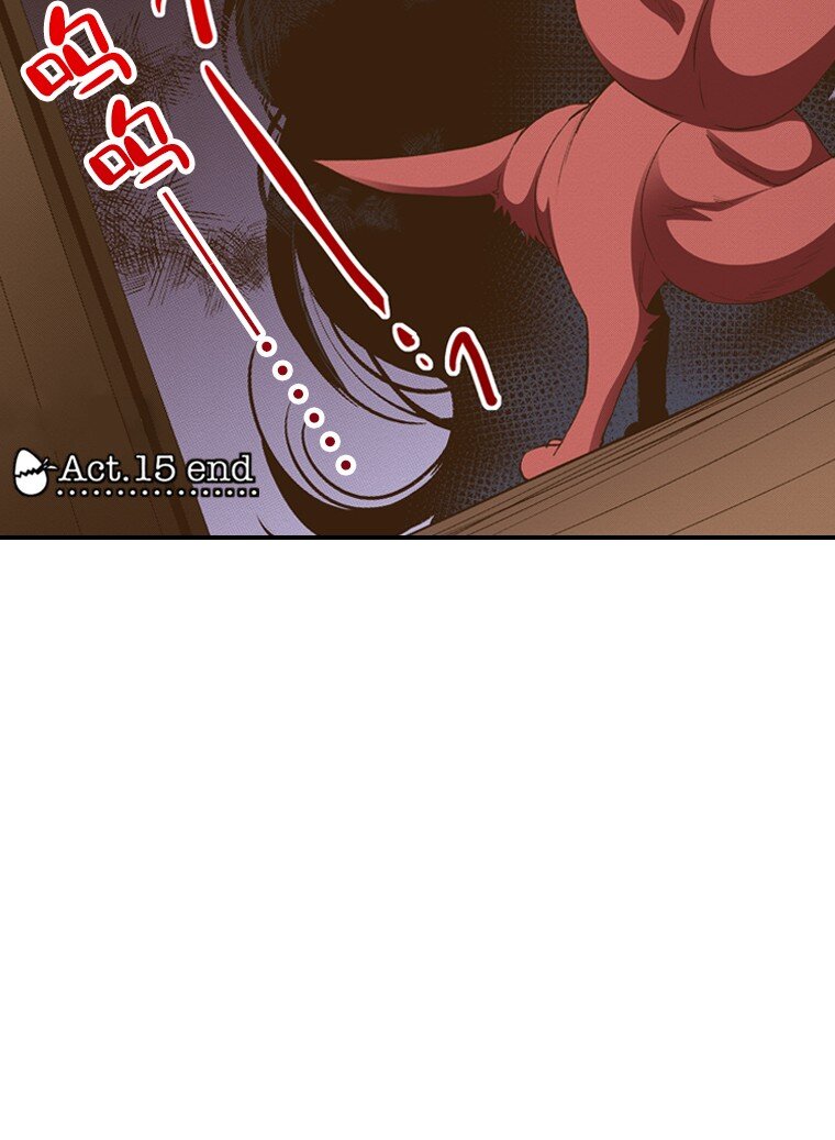 育神日記（彩色條漫） - 40 40(1/2) - 1