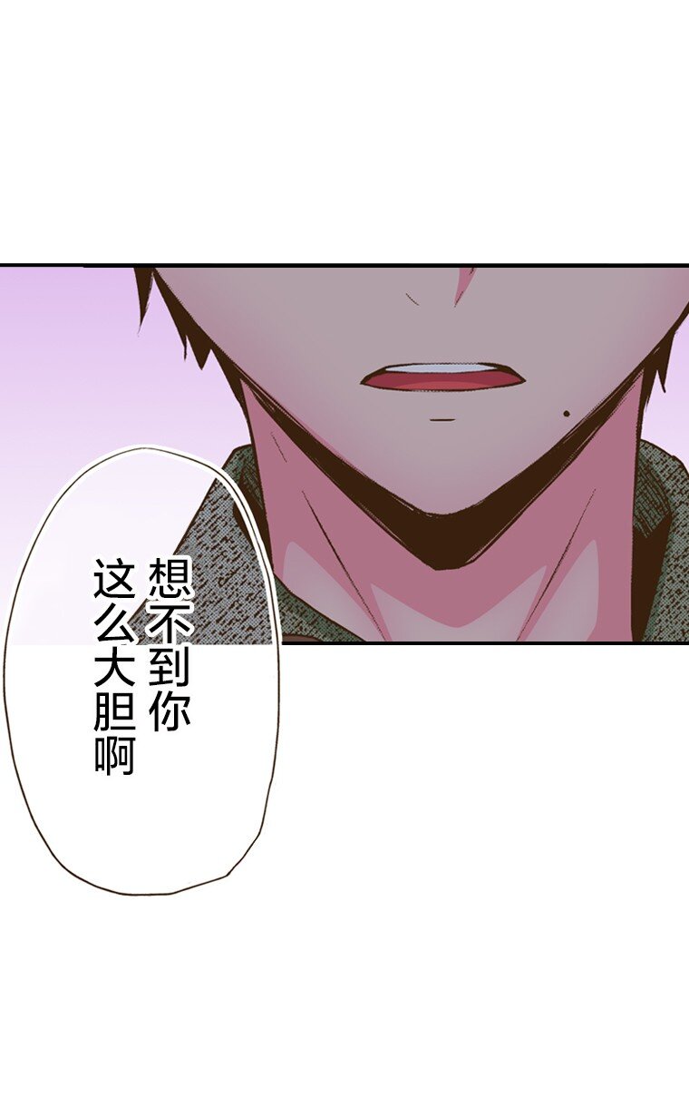 育神日記（彩色條漫） - 40 40(1/2) - 6