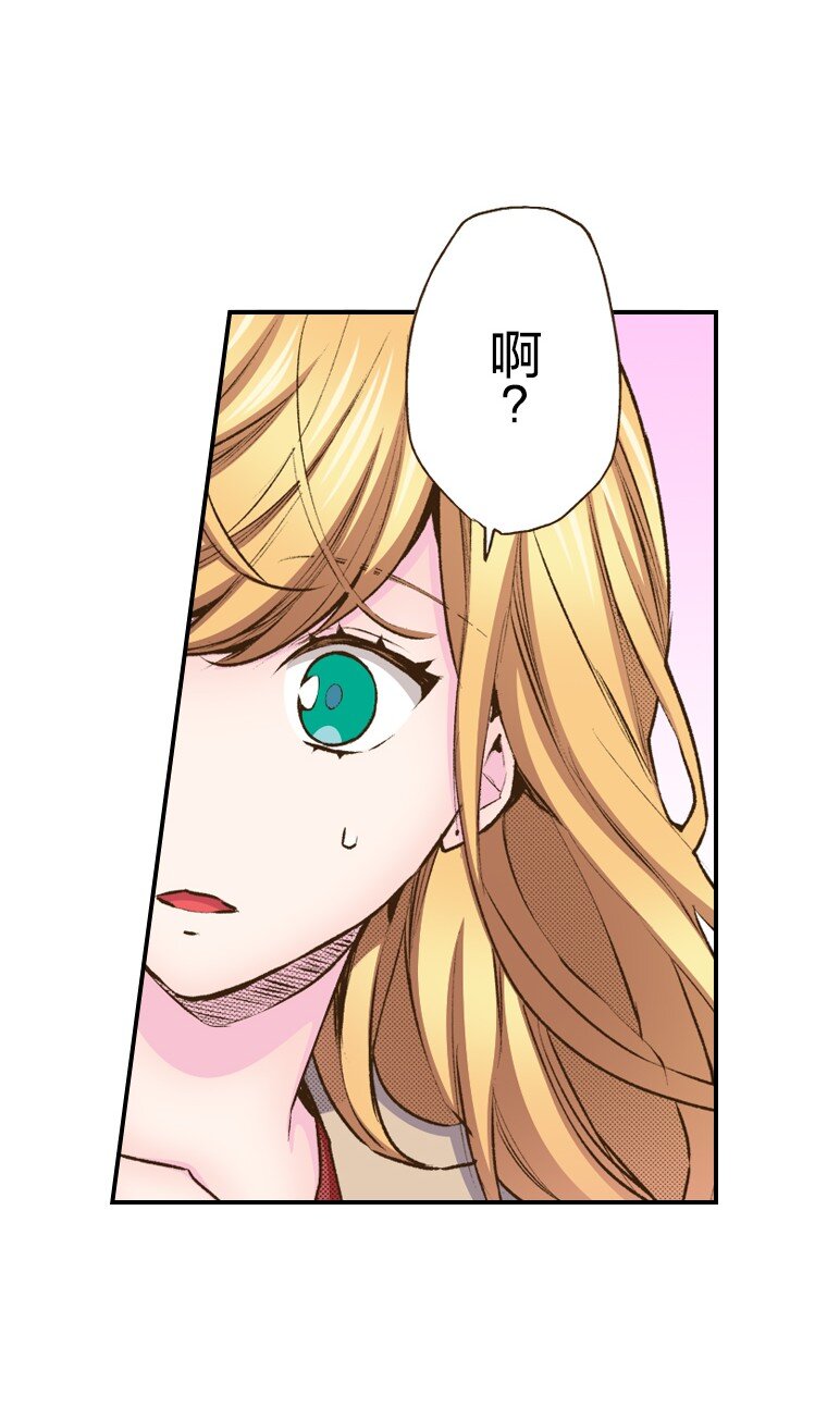 育神日記（彩色條漫） - 40 40(1/2) - 8