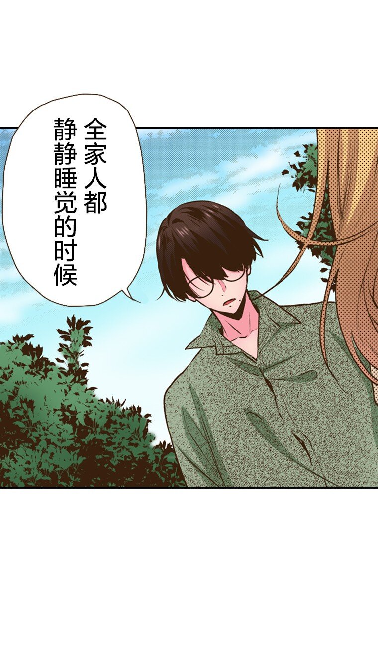 育神日記（彩色條漫） - 40 40(1/2) - 1