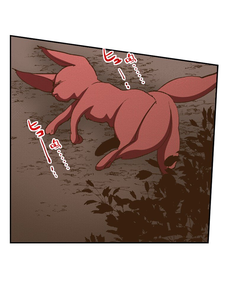育神日記（彩色條漫） - 52 52(1/2) - 2