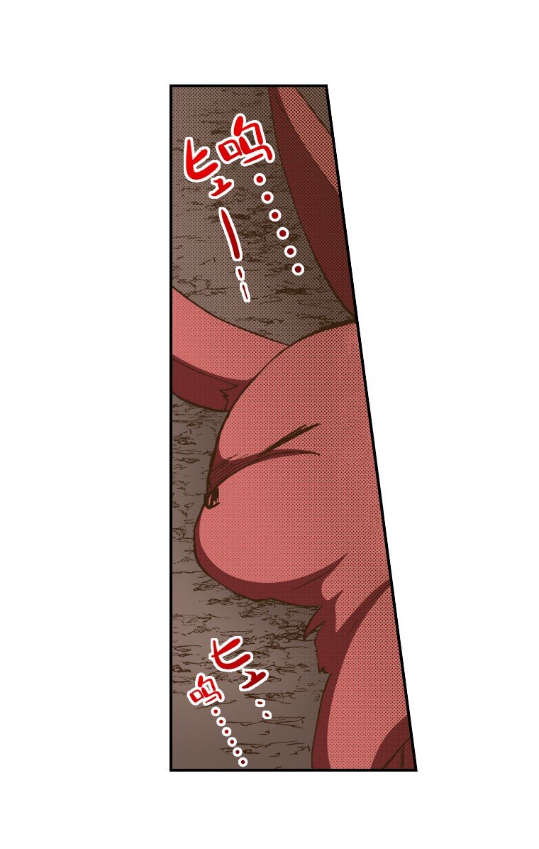 育神日記（彩色條漫） - 52 52(1/2) - 4