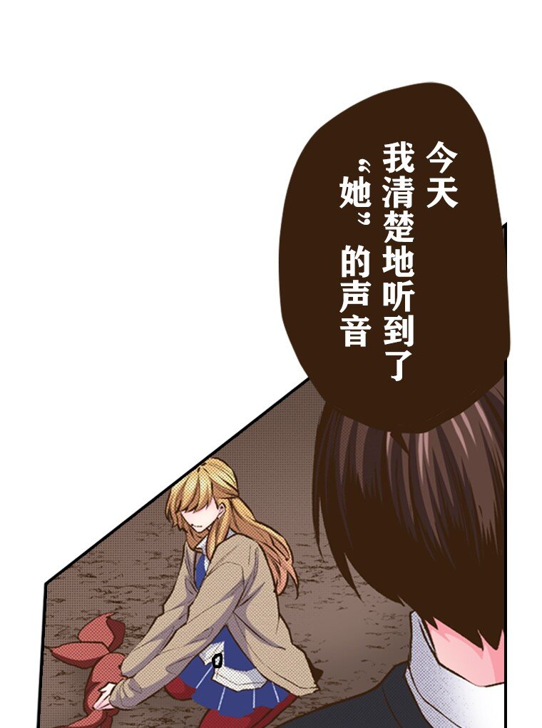 育神日記（彩色條漫） - 52 52(1/2) - 7