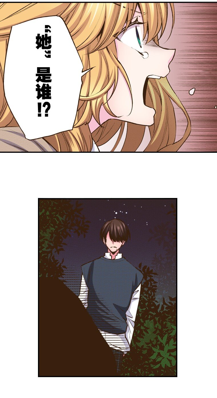 育神日記（彩色條漫） - 52 52(1/2) - 3